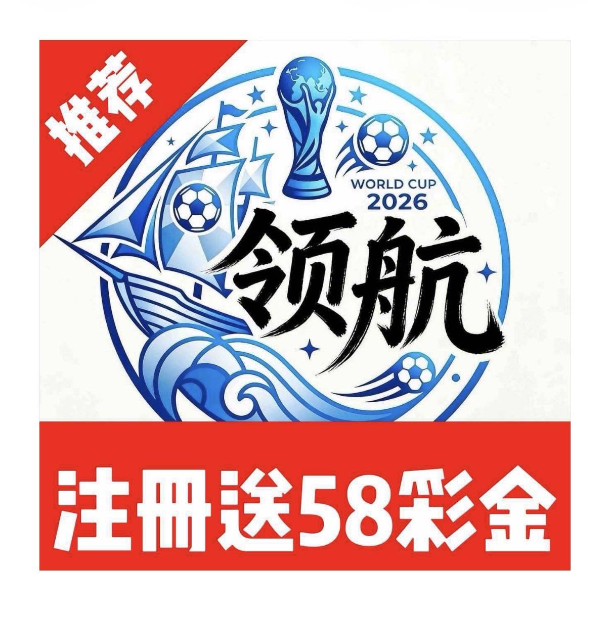 领航国际